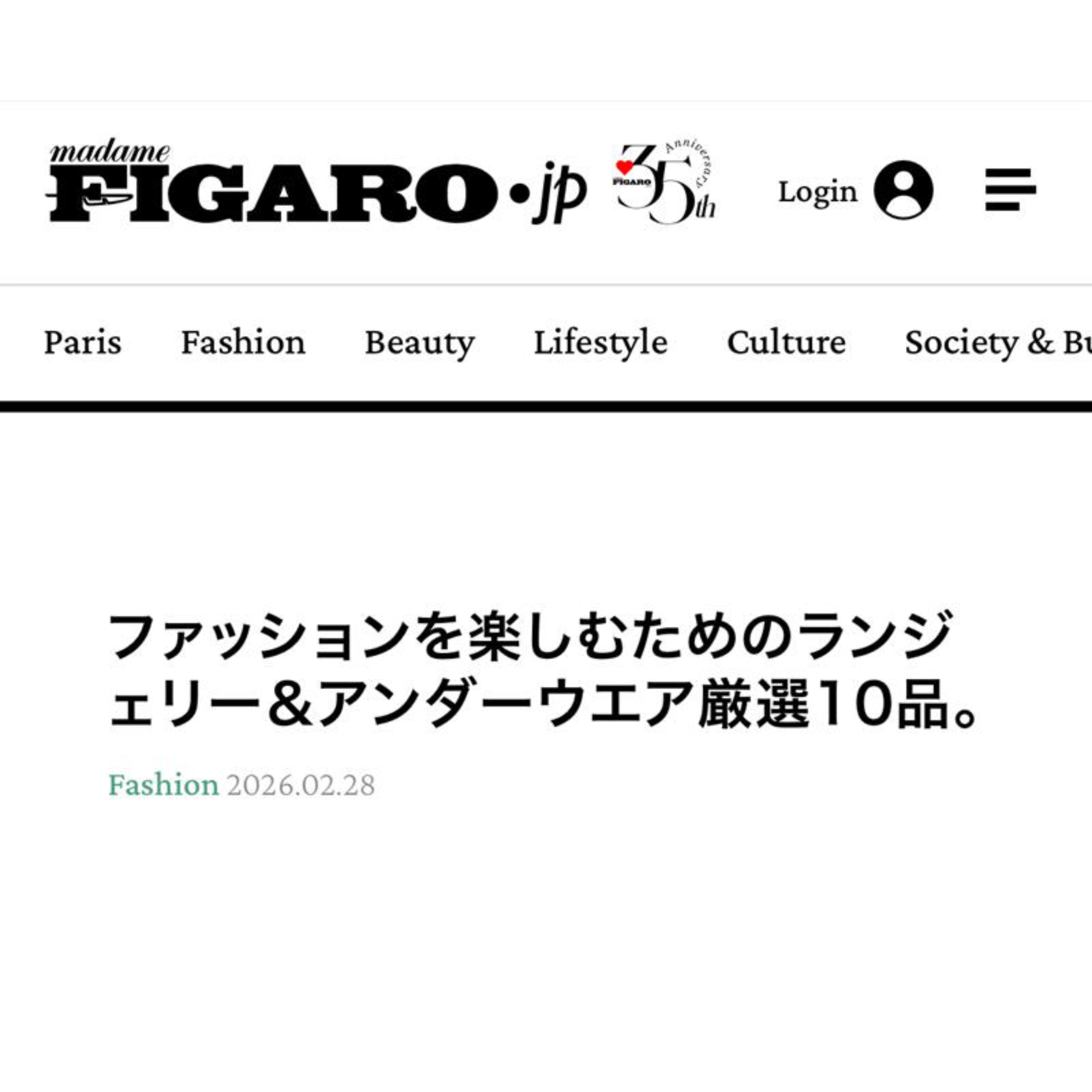 【掲載情報】FIGARO.jp
