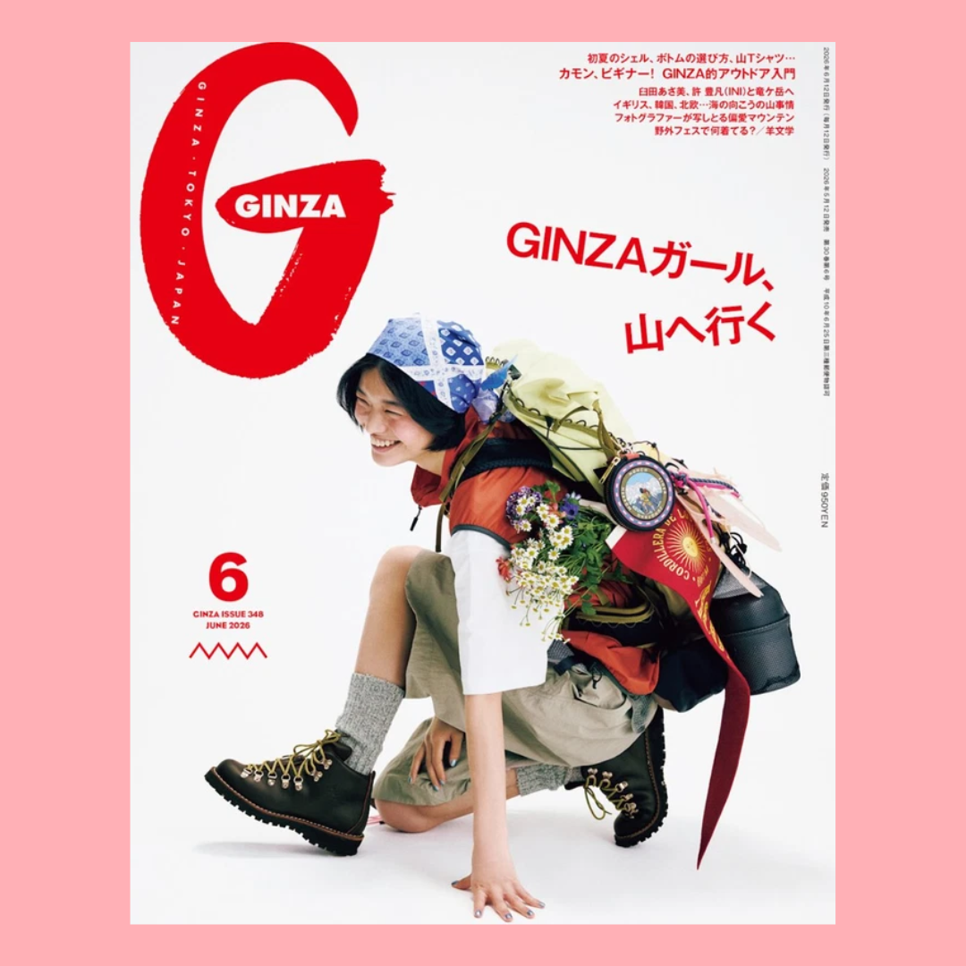 【掲載情報】GINZA 2026年6月号