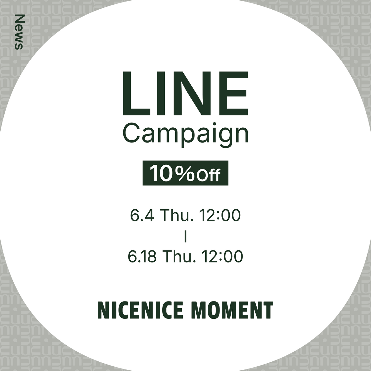 【期間限定】 会員登録＆初回LINE連携で 10%Offクーポンプレゼント