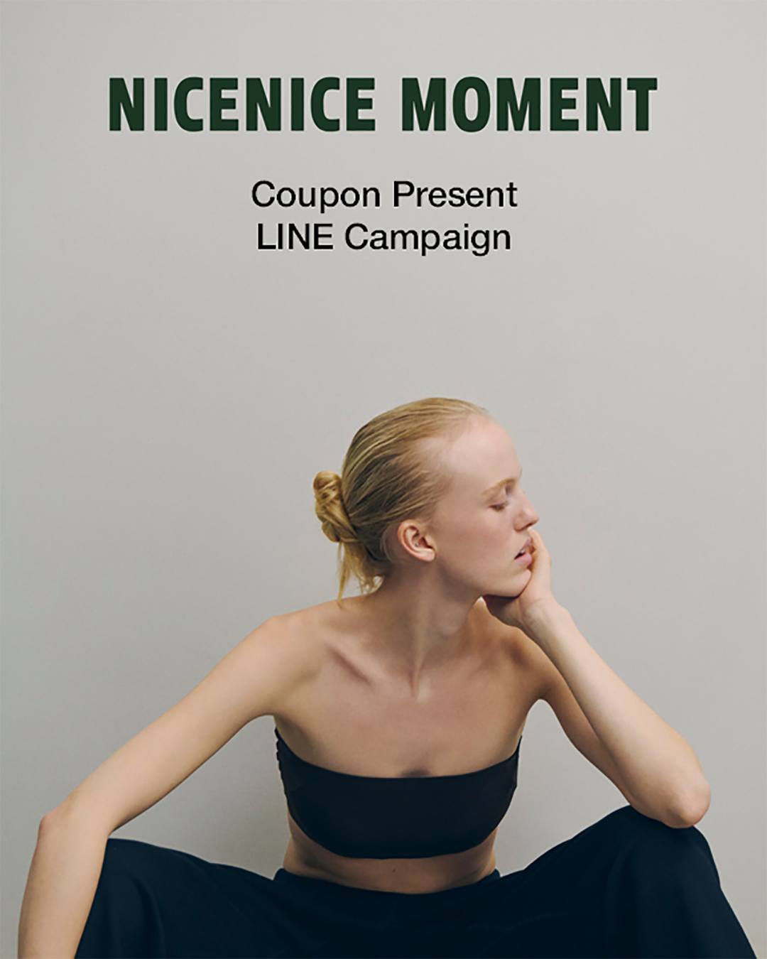Coupon Present LINE Campaignのお知らせ