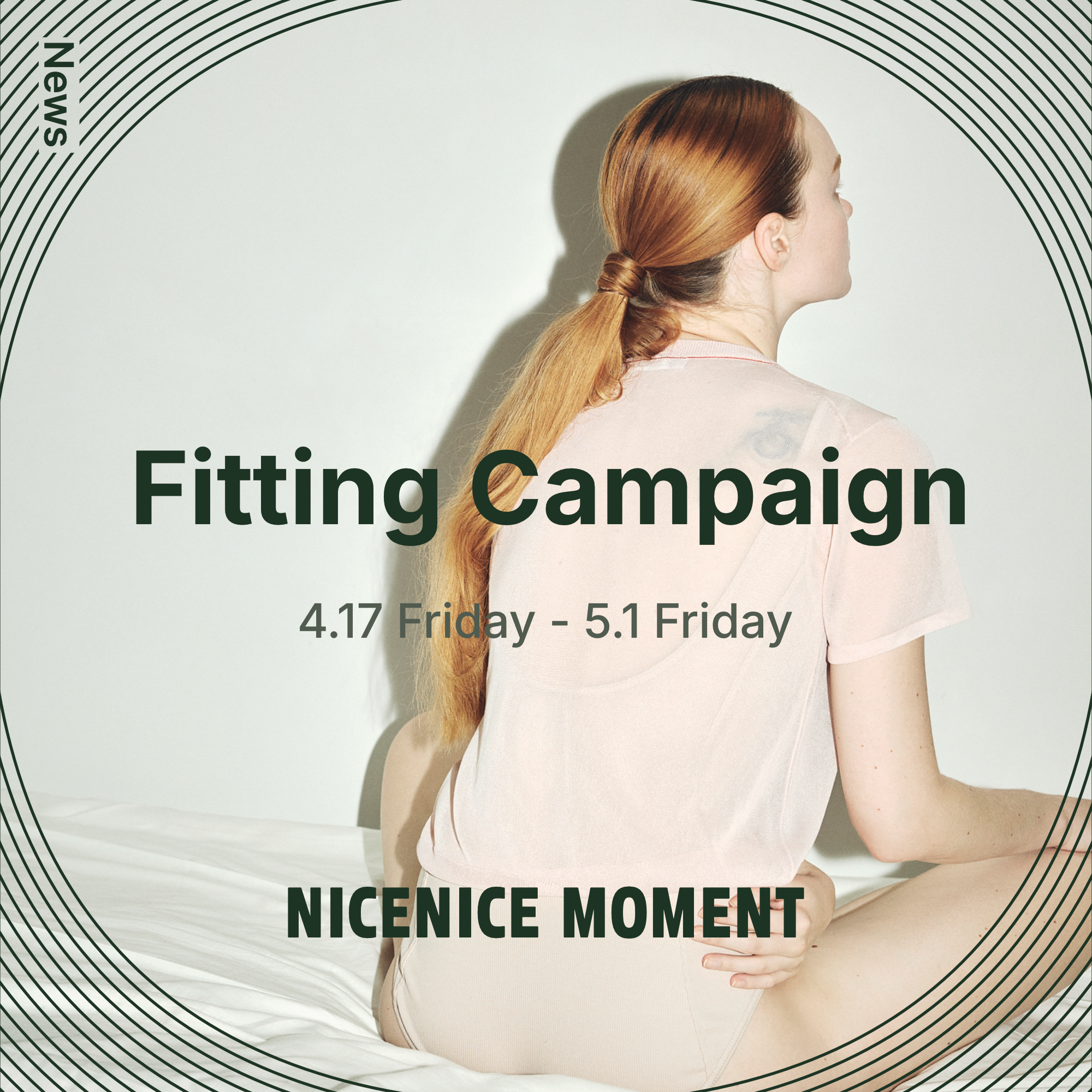 「Fitting Campaign」開催のお知らせ