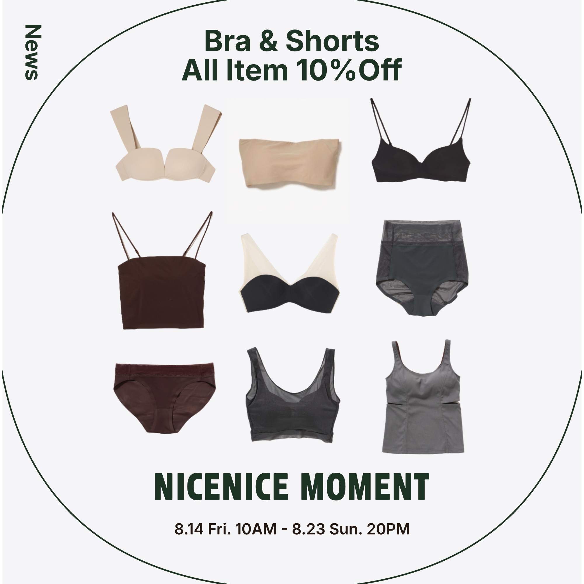 Bra＆Shorts All Item 10％Off キャンペーン開催のお知らせ