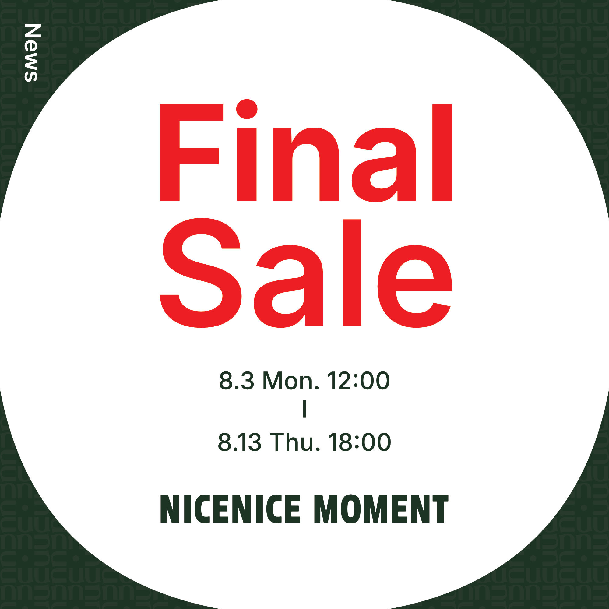 Final Sale 開催のお知らせ｜Archive Item もご覧いただけます