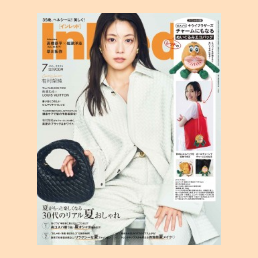 【掲載情報】InRed 2026年7月号