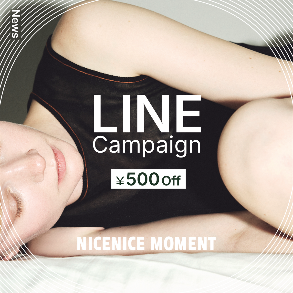 Coupon Present LINE Campaignのお知らせ – NICENICE MOMENT