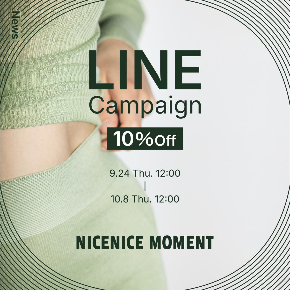 【期間限定】初回LINE連携で「10％Offクーポン」プレゼント