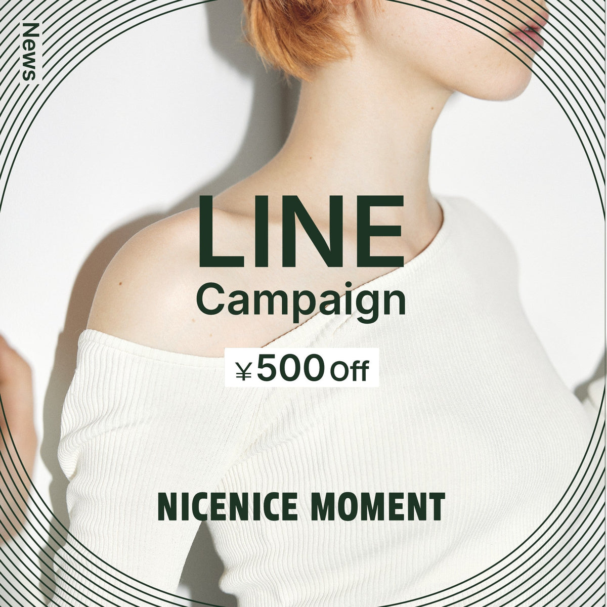 Coupon Present LINE Campaignのお知らせ