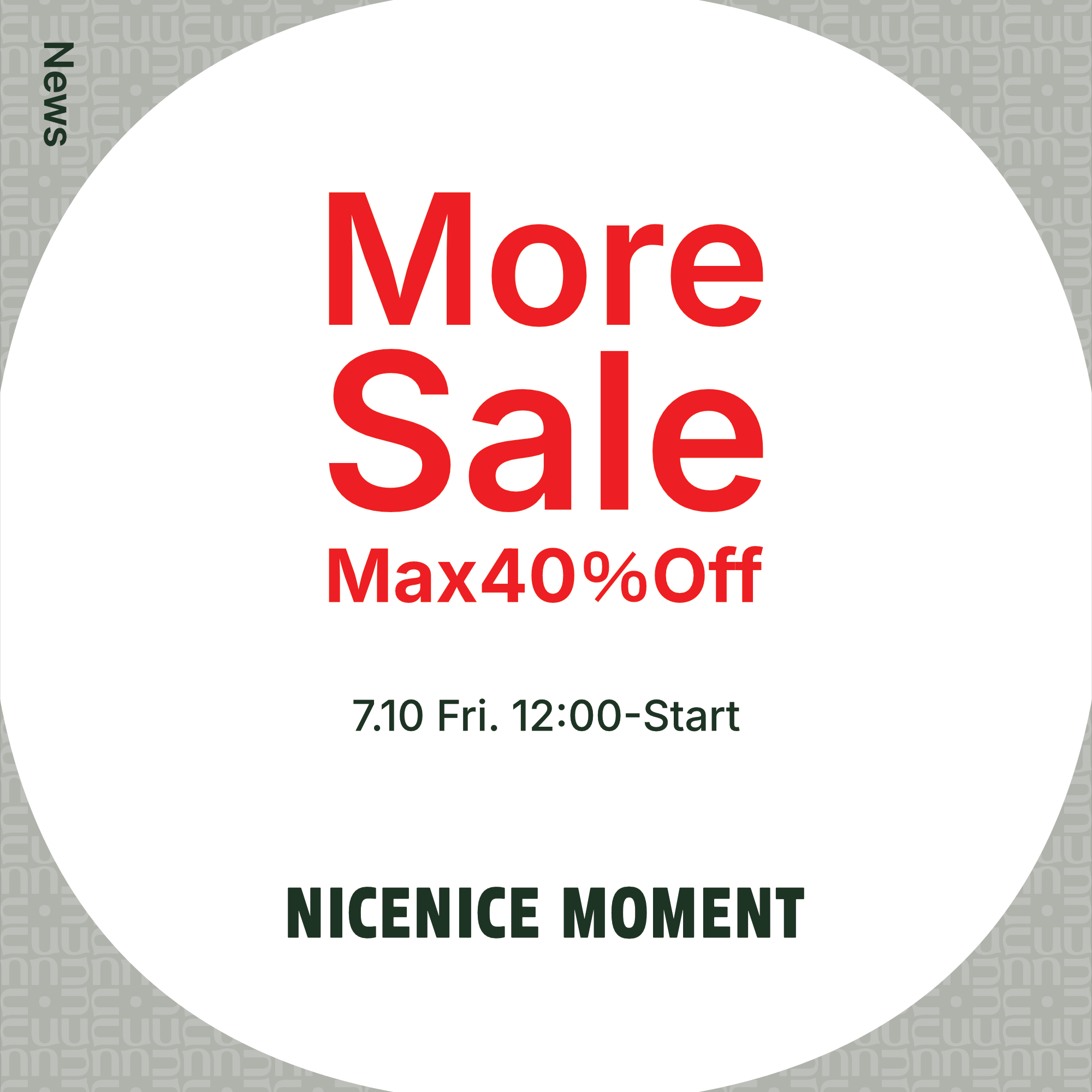 More Sale 開催のお知らせ