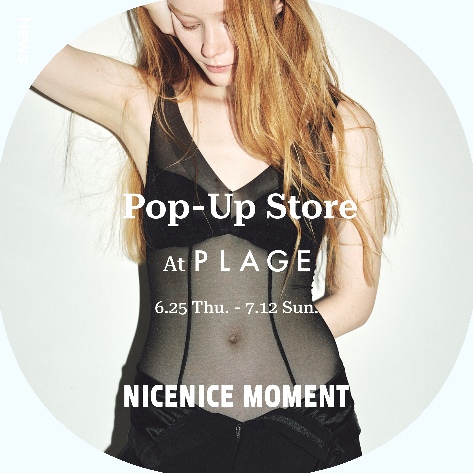 Plage代官山 Pop-Up Store 開催のお知らせ