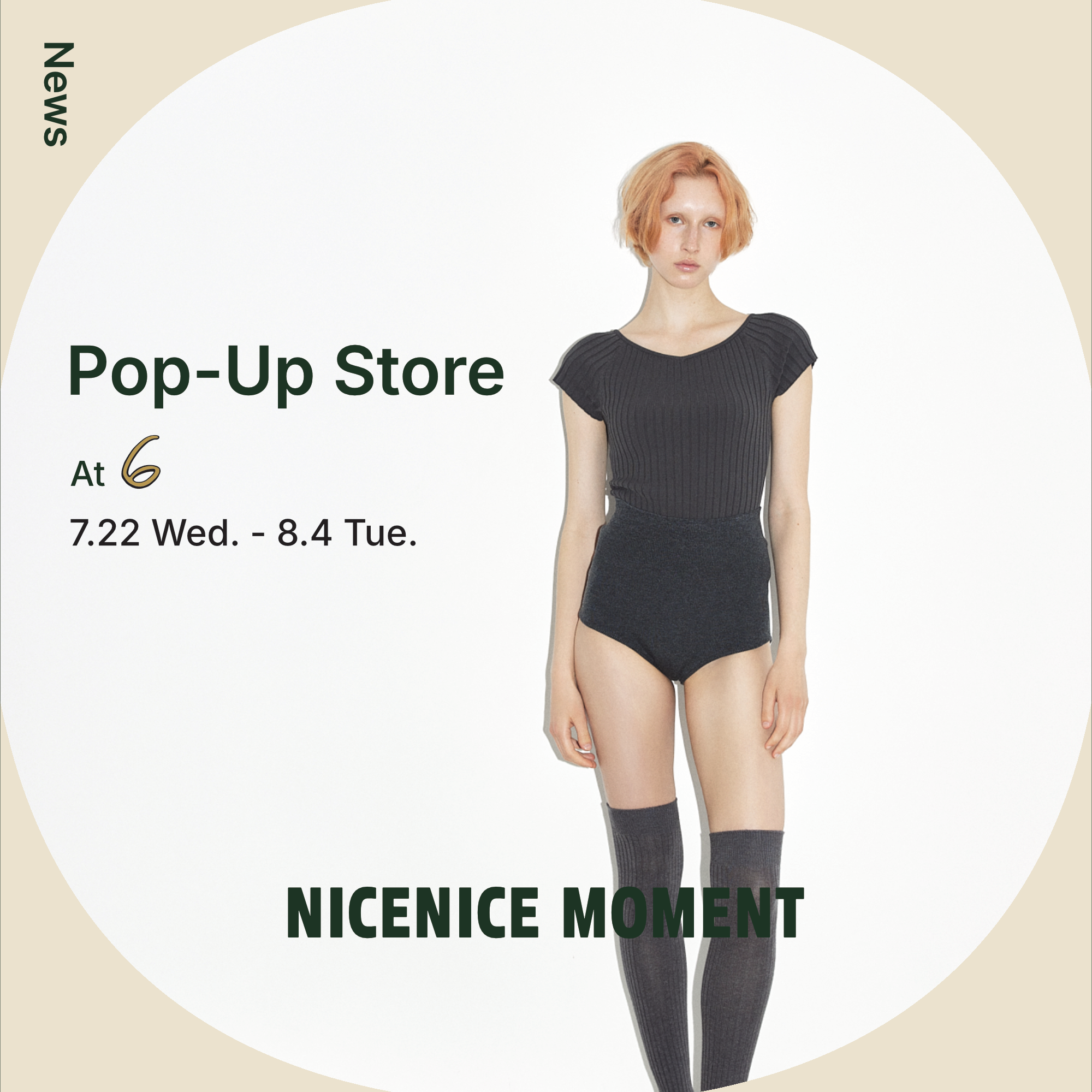 ６（ROKU）青山店 Pop-Up Store 開催のお知らせ