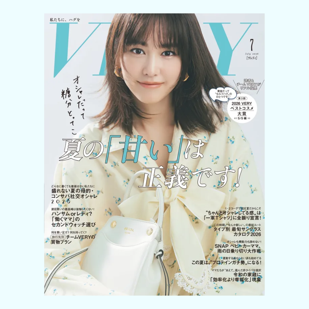 【掲載情報】VERY 2026年7月号