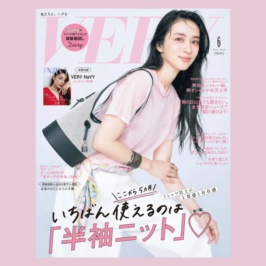【掲載情報】VERY 2026年6月号
