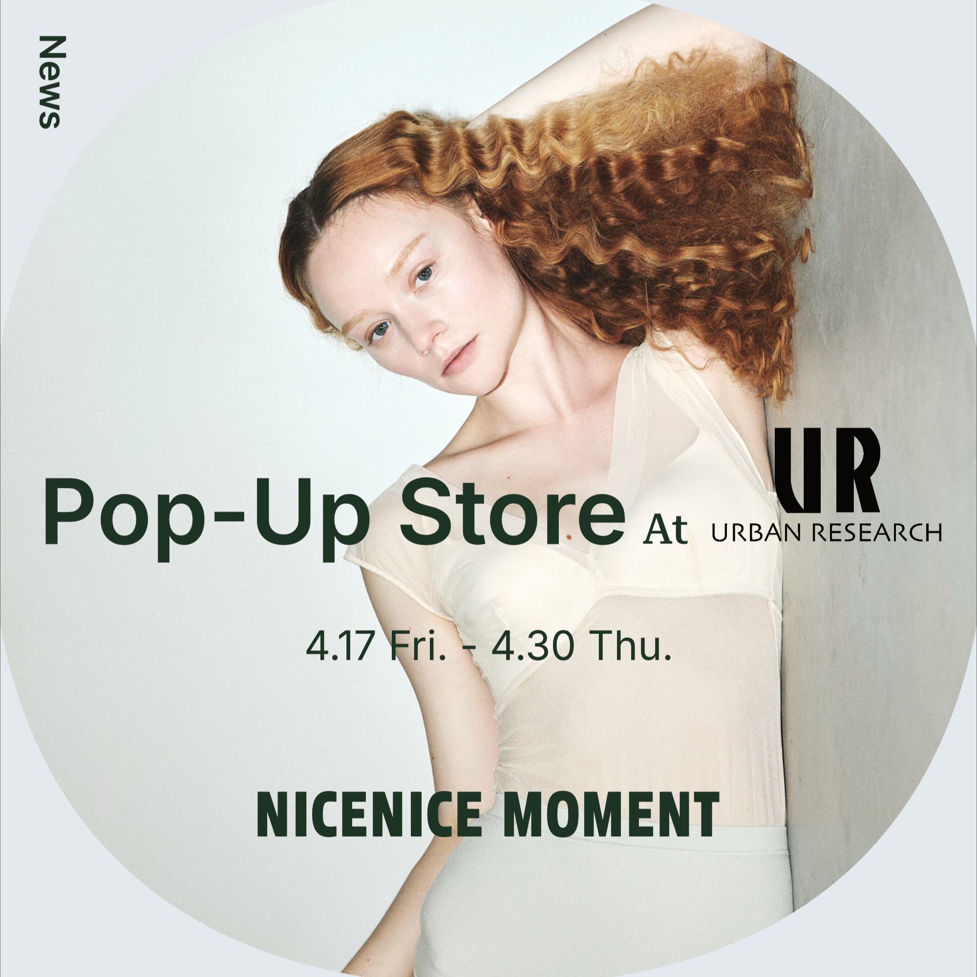 URBAN RESEARCH ルミネ横浜店 Pop-Up Store 開催のお知らせ