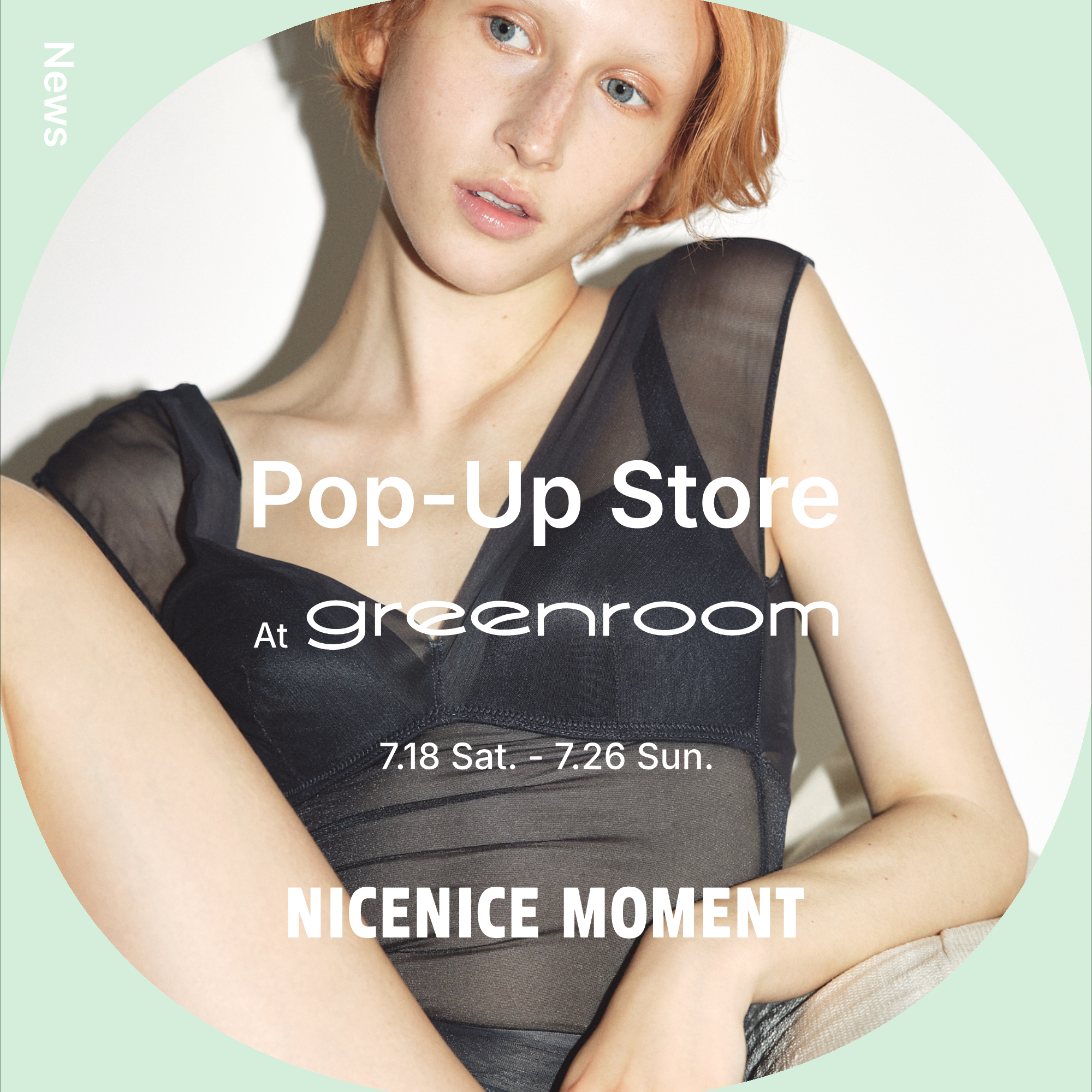 greenroom 富山店 Pop-Up Store 開催のお知らせ