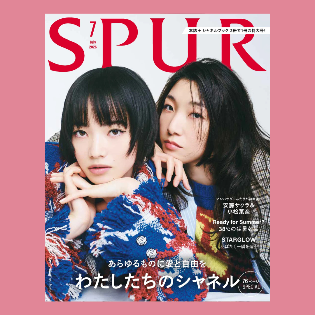 【掲載情報】SPUR 2026年7月号
