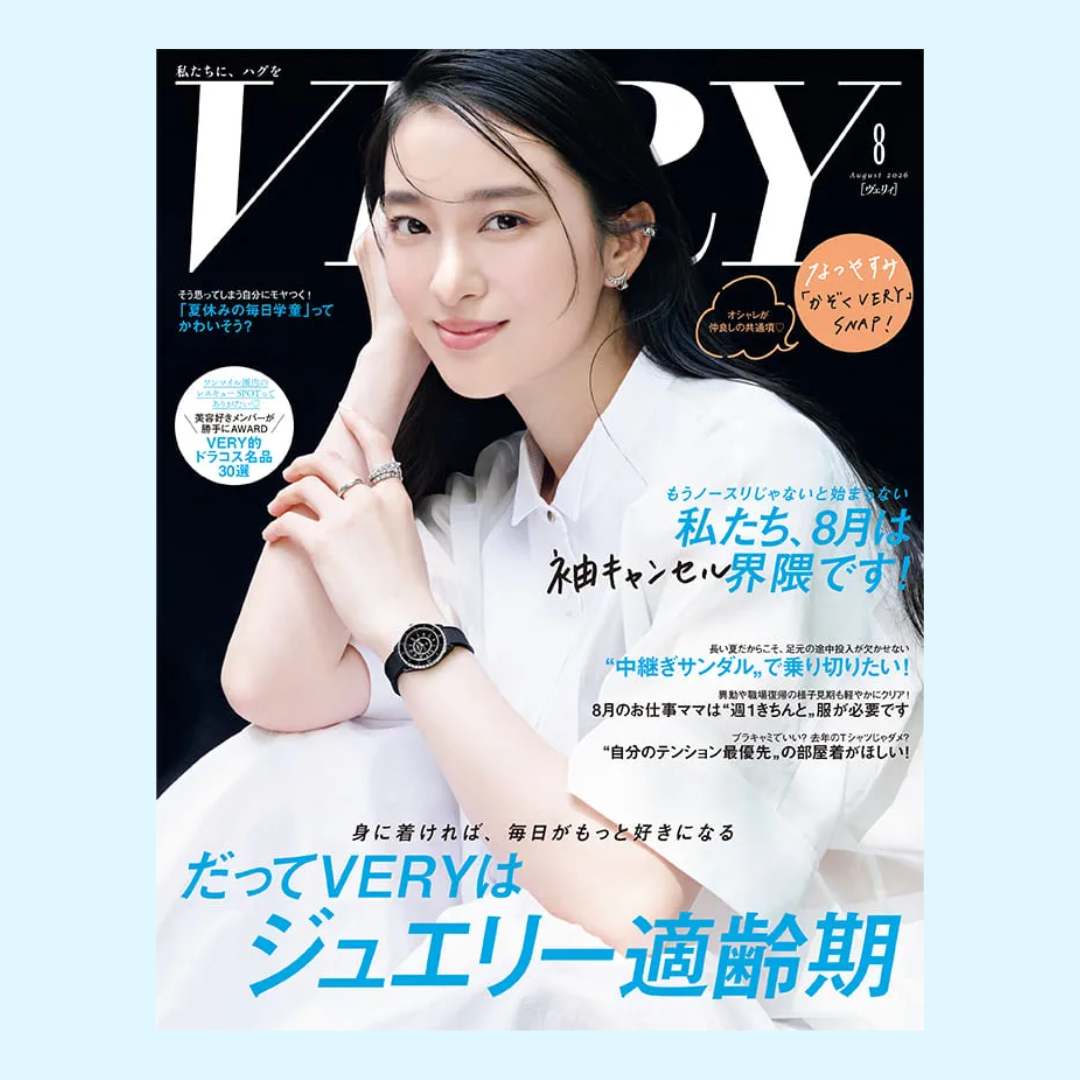 【掲載情報】VERY 2026年8月号