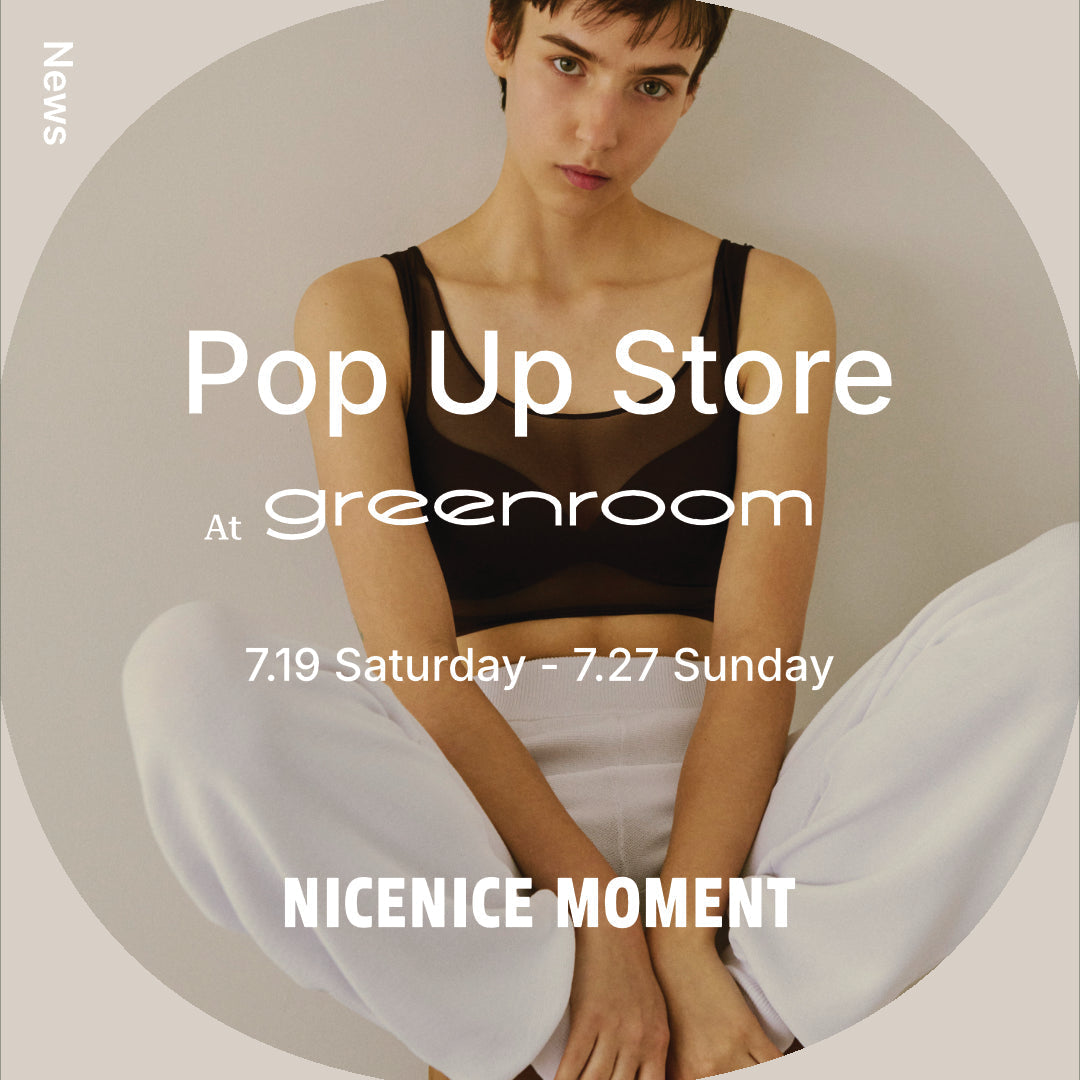 greenroom Pop-Up Event開催のお知らせ