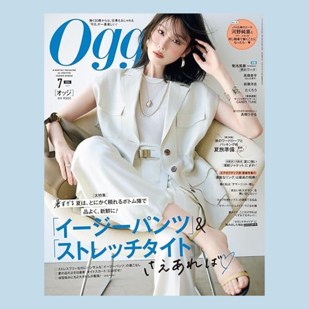 【掲載情報】Oggi 2026年7月号